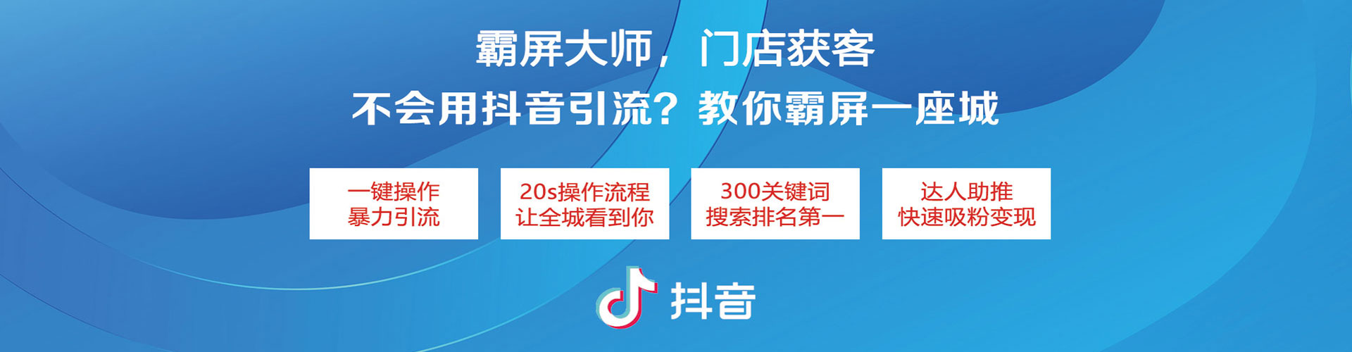 梅河口搜索开户返点