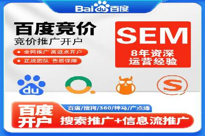 百度竞价托管外包：让广告投放更精准、更高效