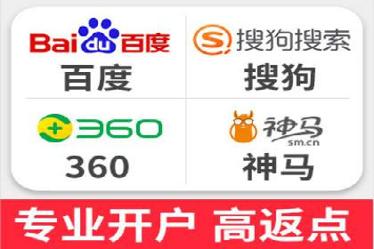 竞价端口开户技巧，实战案例剖析